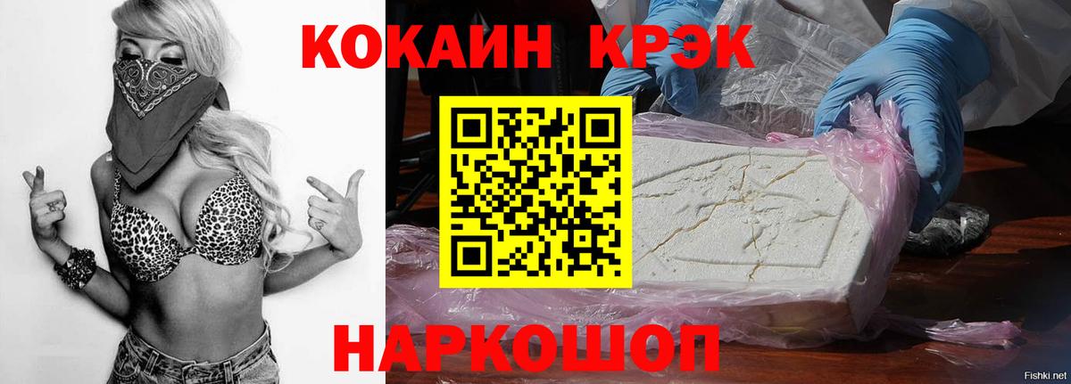 Cocaine Columbia Дубна