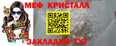 мефедрон VHQ Кунгур
