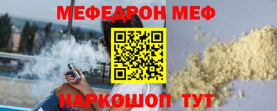 спиды Кумертау