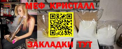 спиды Кумертау