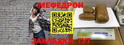 спиды Кумертау