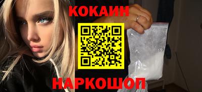 мефедрон VHQ Кунгур