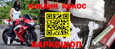 спиды Кумертау