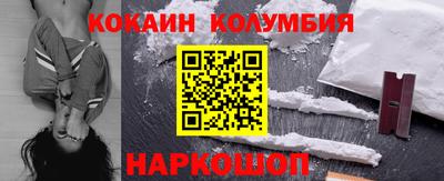 спиды Кумертау