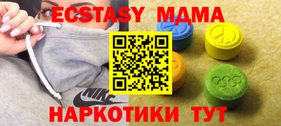 спиды Кумертау