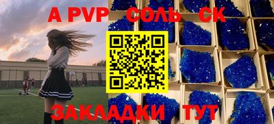 прущая мука Кулебаки