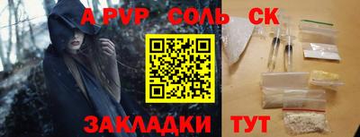 прущая мука Кулебаки