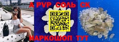 спиды Кумертау