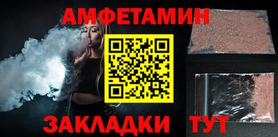 мефедрон VHQ Кунгур