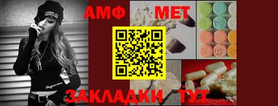 мефедрон VHQ Кунгур