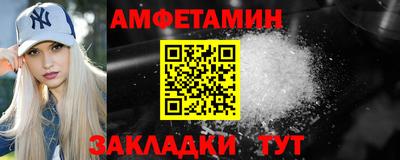 мефедрон VHQ Кунгур