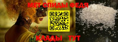 спиды Кумертау