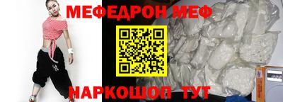 прущая мука Кулебаки