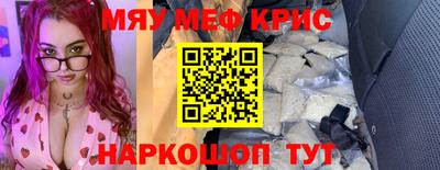 спиды Кумертау