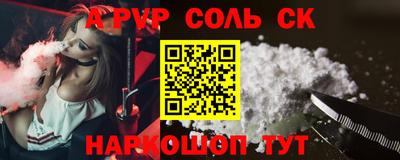 мефедрон VHQ Кунгур