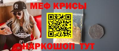 мефедрон VHQ Кунгур