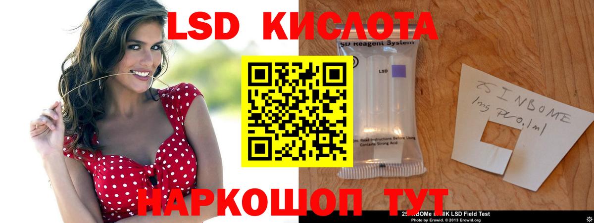Дубна  LSD-25 экстази кислота  LSD-25 экстази ecstasy  Вход с VPN 