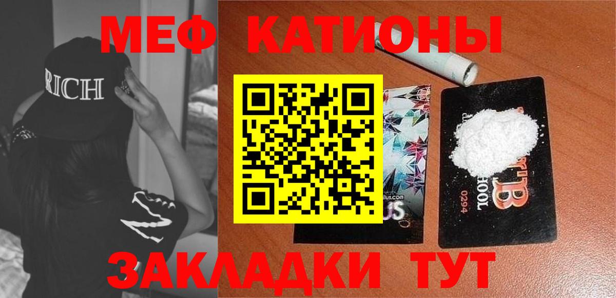 Дубна  Меф mephedrone  Меф  Меф мука  Вход с VPN 