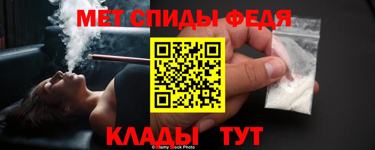 Первитин винт  Вход с VPN  Первитин винт  Дубна 