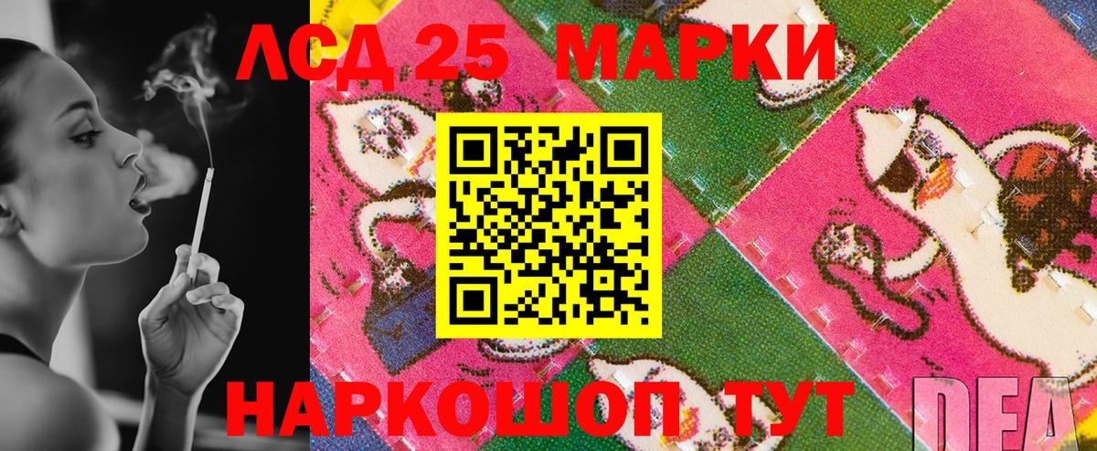Марки 25I-NBOMe  Вход с VPN  Дубна  Марки N-bome 1,5мг 