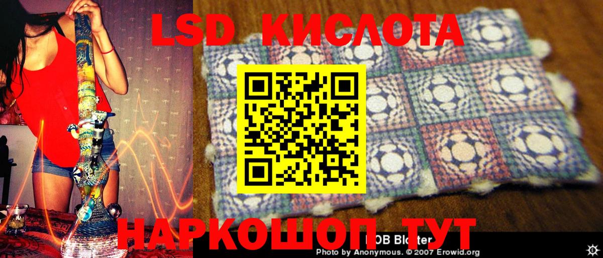 Марки NBOMe 1,8мг Дубна