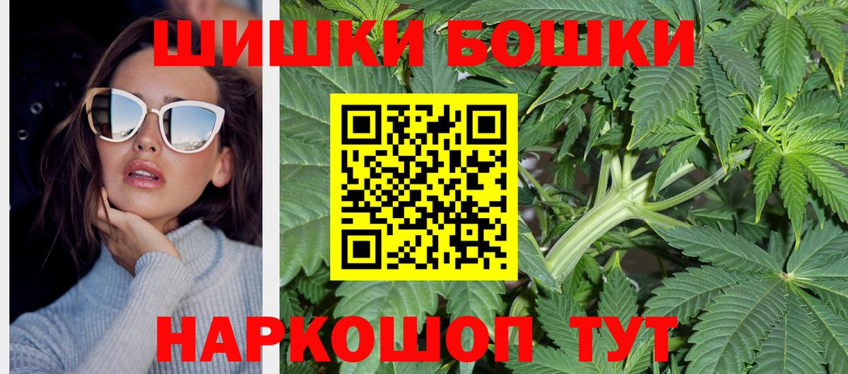 Марихуана планчик  Вход с VPN  Каннабис SATIVA & INDICA  Дубна  МАРИХУАНА гибрид 